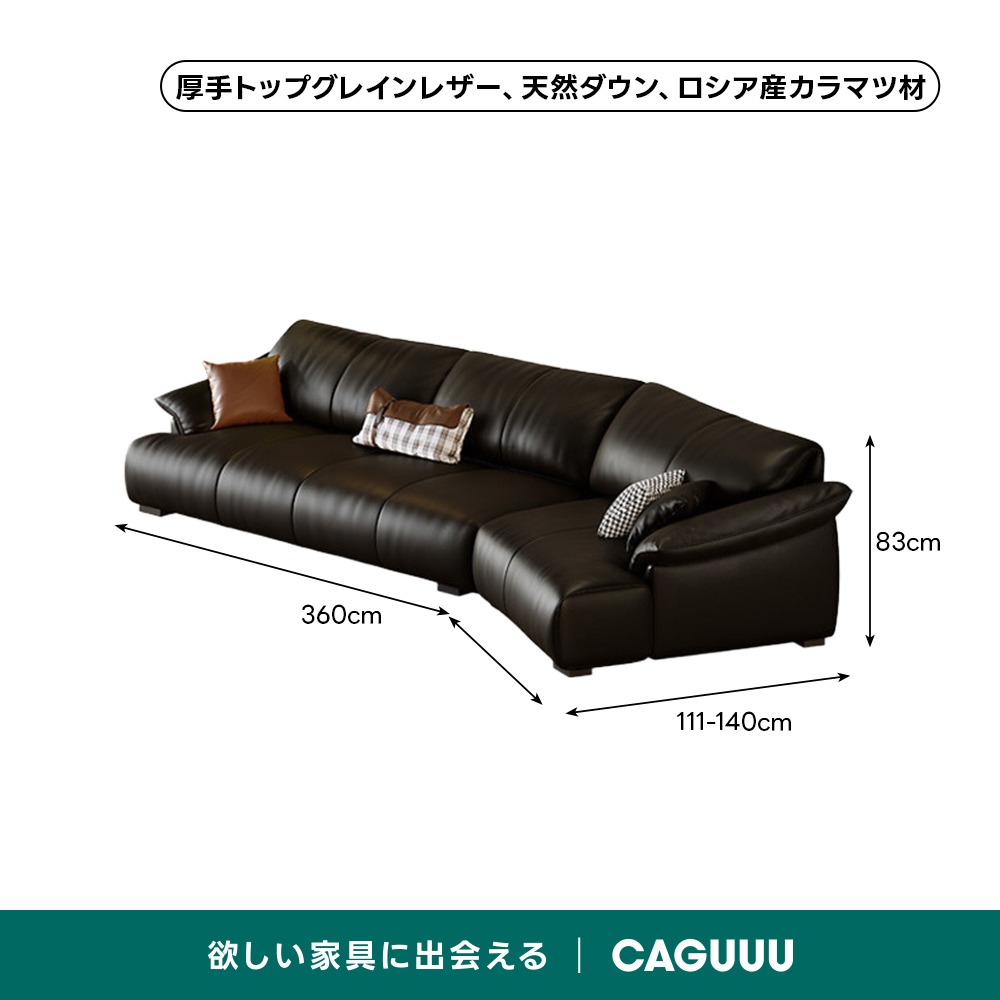 レザーファブリックワイドソファ | レイアウトを自由に変えて快適な