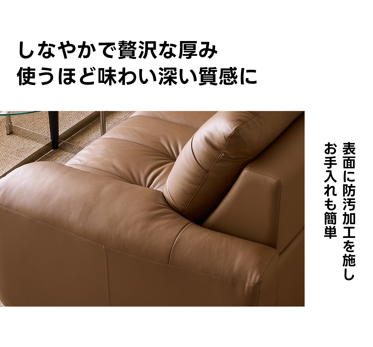 キルティングレザー電動ソファ｜リモコン操作でカウチからベッドまでシーンに合わせて切り替え自在 | 多機能リクライニングで快適な姿勢をサポートしなやかで贅沢な厚み使うほど味わい深い質感にお手入れも簡単表面に防汚加工を施し