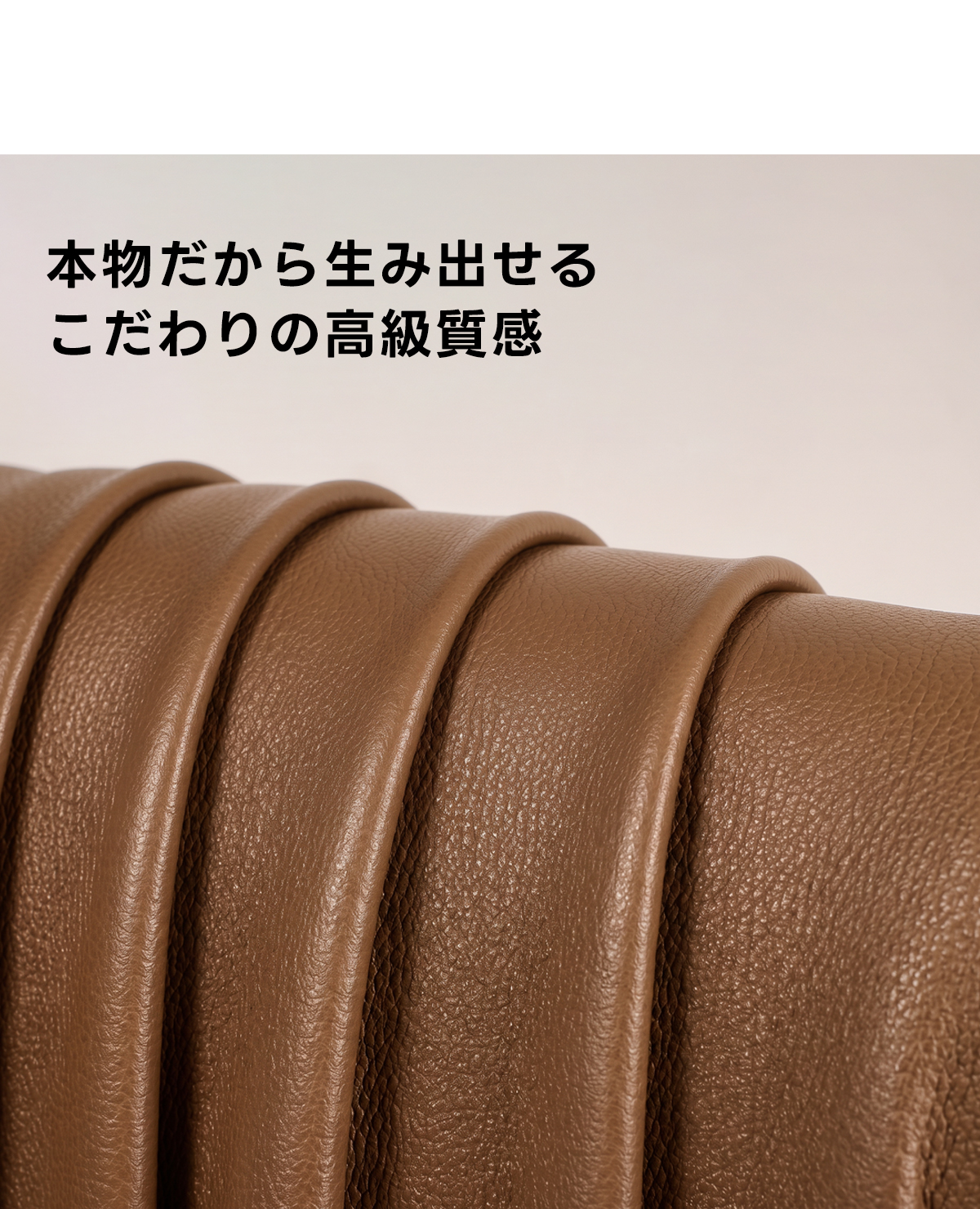 キルティングレザー電動ソファ｜リモコン操作でカウチからベッドまでシーンに合わせて切り替え自在 | 多機能リクライニングで快適な姿勢をサポート本物だから生み出せるこだわりの高級質感