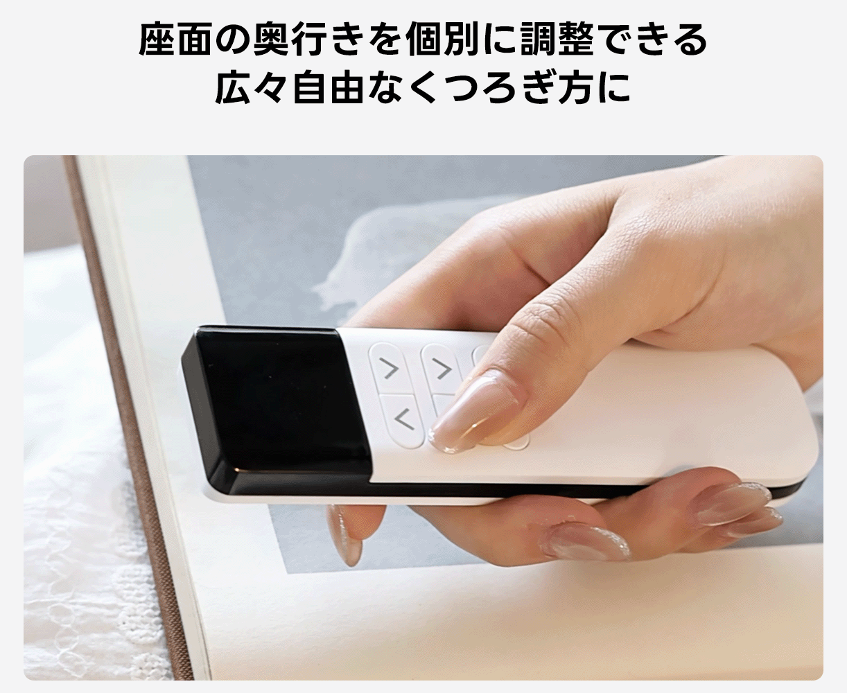 キルティングレザー電動ソファ｜リモコン操作でカウチからベッドまでシーンに合わせて切り替え自在 | 多機能リクライニングで快適な姿勢をサポート座面の奥行きを個別に調整できる広々自由なくつろぎ方に