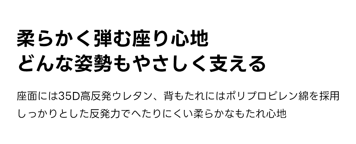 キルティングレザー電動ソファ｜リモコン操作でカウチからベッドまでシーンに合わせて切り替え自在 | 多機能リクライニングで快適な姿勢をサポート柔らかく弾む座り心地どんな姿勢もやさしく支える座面には35D高反発ウレタン、背もたれにはポリプロピレン綿を採用しっかりとした反発力でへたりにくい柔らかなもたれ心地