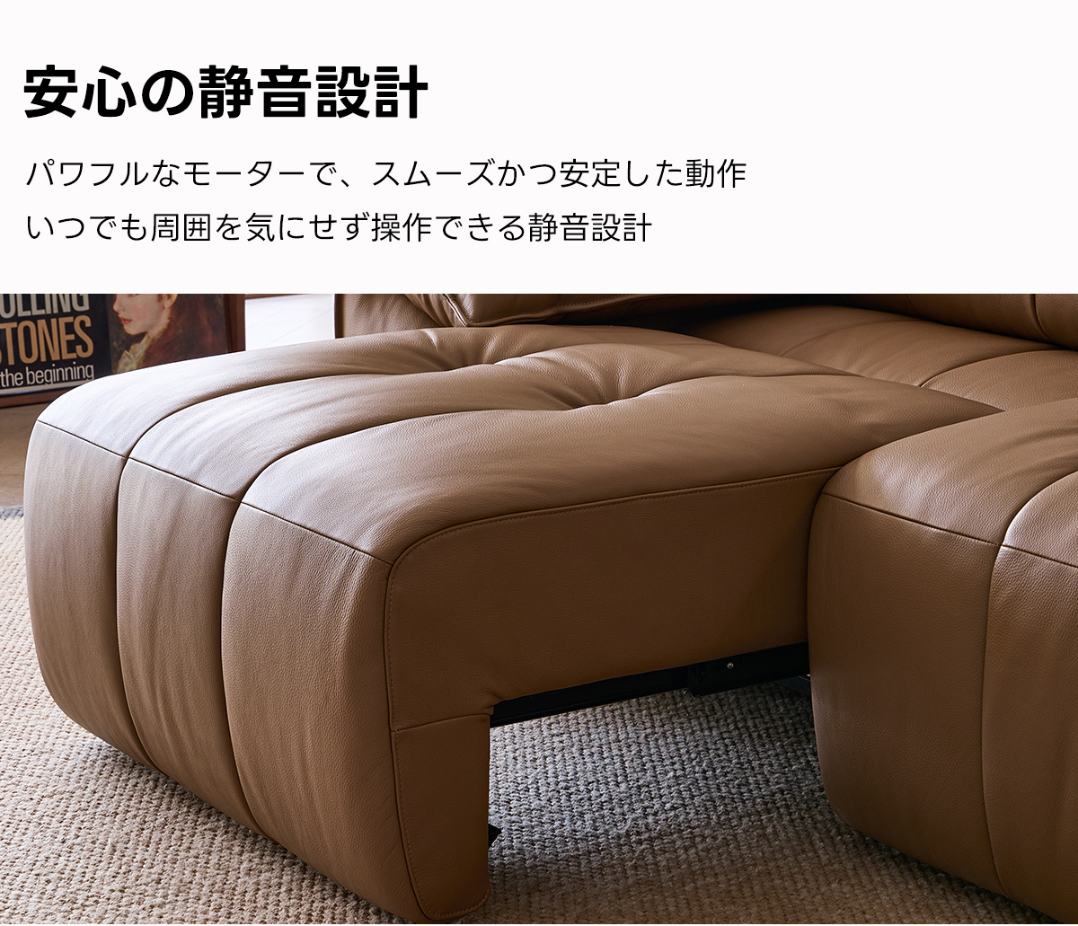 キルティングレザー電動ソファ｜リモコン操作でカウチからベッドまでシーンに合わせて切り替え自在 | 多機能リクライニングで快適な姿勢をサポート安心の静音設計パワフルなモーターで、スムーズかつ安定した動作いつでも周囲を気にせず操作できる静音設計TONESthe beginning