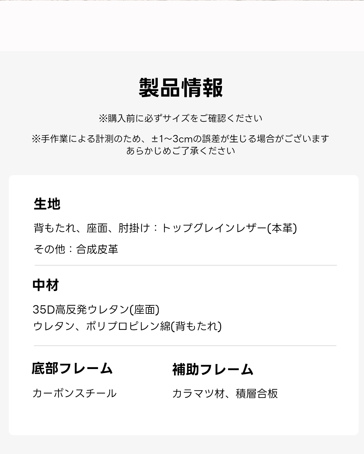 キルティングレザー電動ソファ｜リモコン操作でカウチからベッドまでシーンに合わせて切り替え自在 | 多機能リクライニングで快適な姿勢をサポート製品情報※購入前に必ずサイズをご確認ください※手作業による計測のため、±1~3cmの誤差が生じる場合がございますあらかじめご了承ください生地背もたれ、座面、肘掛け：トップグレインレザー（本革）その他：合成皮革中材35D高反発ウレタン（座面）ウレタン、ポリプロピレン綿（背もたれ）底部フレーム補助フレームカーボンスチールカラマツ材、積層合板