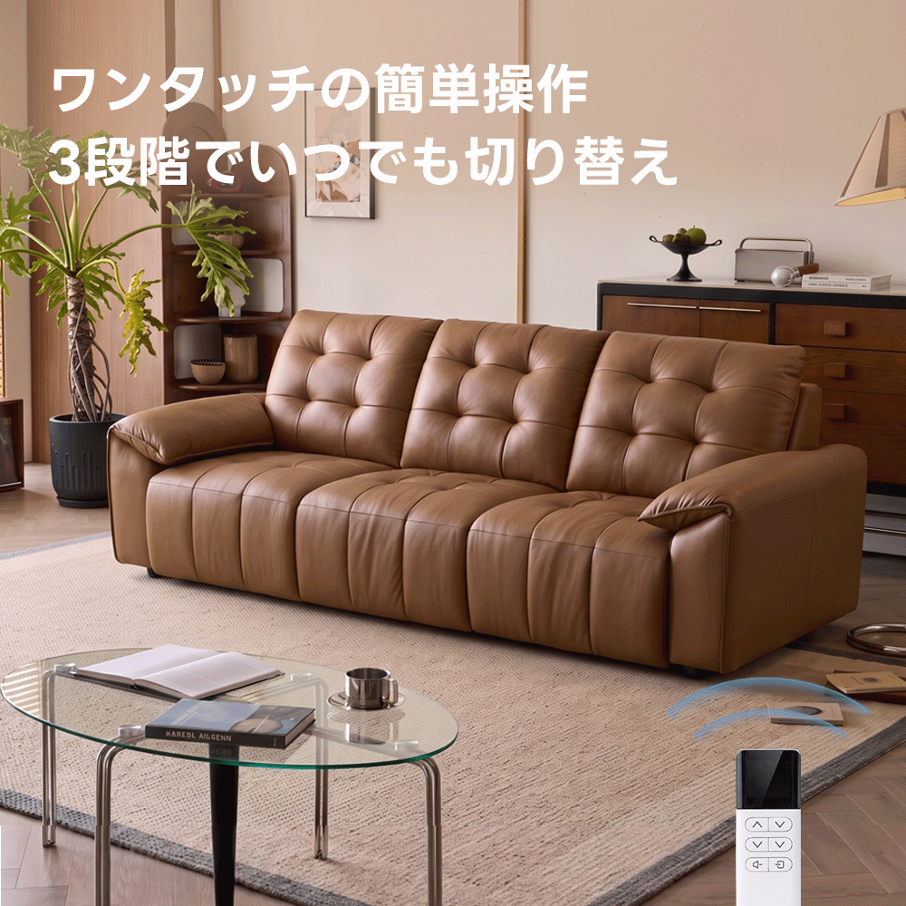 キルティングレザー電動ソファ｜リモコン操作でカウチからベッドまでシーンに合わせて切り替え自在 | 多機能リクライニングで快適な姿勢をサポートワンタッチの簡単操作3段階でいでも切り替えKAREDL AILGENNV