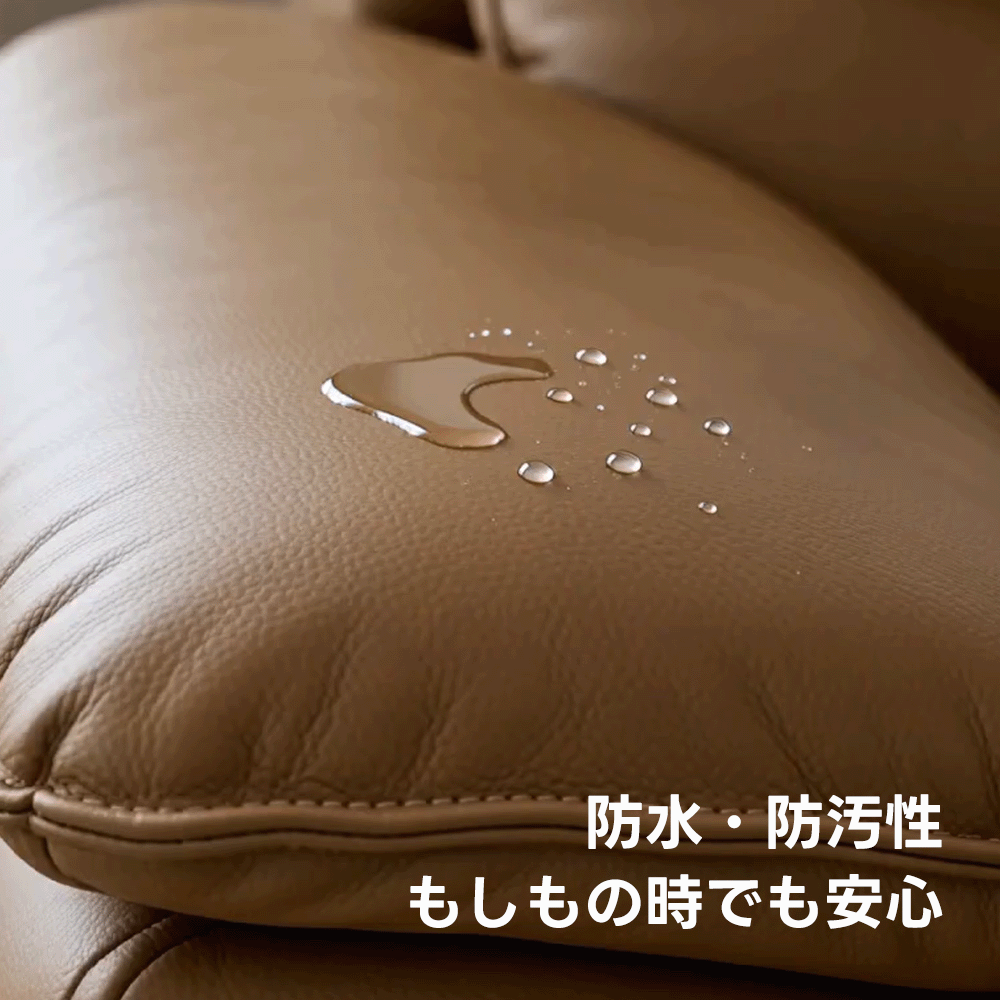 キルティングレザー電動ソファ｜リモコン操作でカウチからベッドまでシーンに合わせて切り替え自在 | 多機能リクライニングで快適な姿勢をサポート防水・防污性もしもの時でも安心