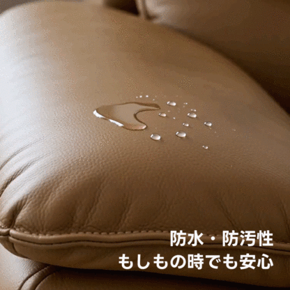 キルティングレザー電動ソファ｜リモコン操作でカウチからベッドまでシーンに合わせて切り替え自在 | 多機能リクライニングで快適な姿勢をサポート防水・防污性もしもの時でも安心