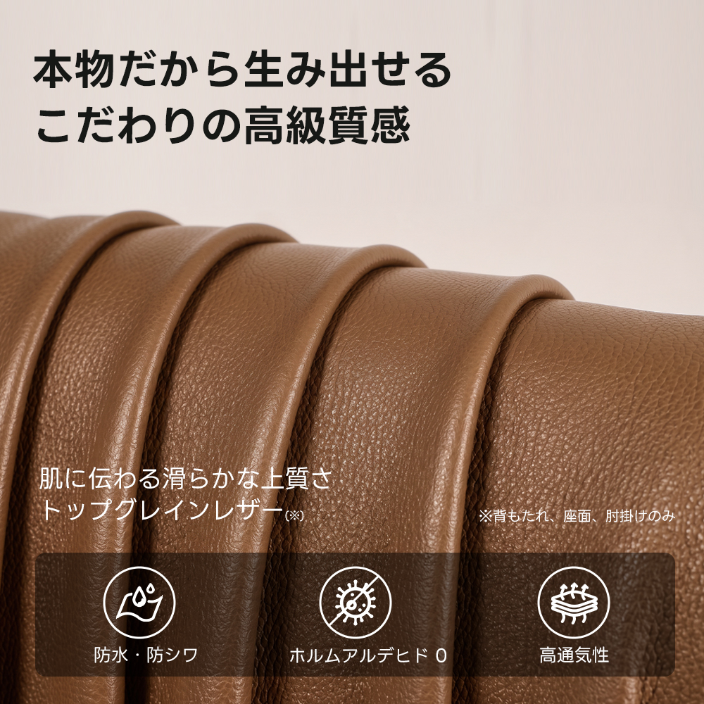 キルティングレザー電動ソファ｜リモコン操作でカウチからベッドまでシーンに合わせて切り替え自在 | 多機能リクライニングで快適な姿勢をサポート本物だから生み出せるこだわりの高級質感肌に伝わる滑らかな上質さトップタレインレ※背もたれ、座面、肘掛けのみ防水・防シワポルムアルデヒドO高通気性