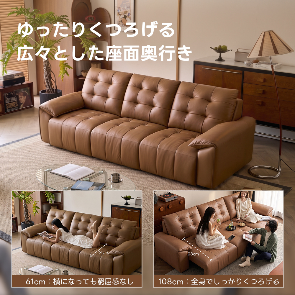 キルティングレザー電動ソファ｜リモコン操作でカウチからベッドまでシーンに合わせて切り替え自在 | 多機能リクライニングで快適な姿勢をサポートゆっだりくつるげるム々とした座面奥行きHELINGSTONESrрe61cm108cm61cm:横になっても窮屈感なし108cm:全身でしっかりくつろげる