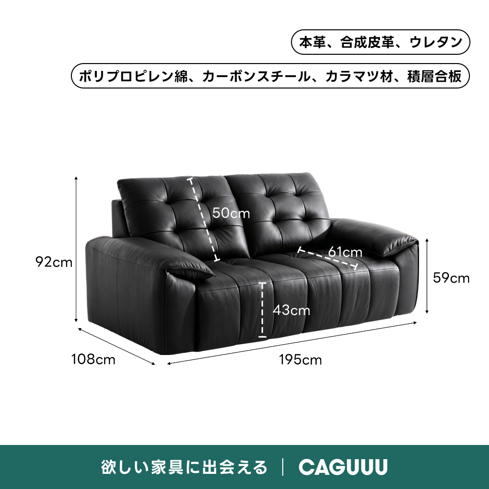 キルティングレザー電動ソファ｜リモコン操作でカウチからベッドまでシーンに合わせて切り替え自在 | 多機能リクライニングで快適な姿勢をサポート本革、合成皮革、ウレタンポリプロピレン綿、カーボンスチール、カラマツ材、積層合板50cmト~61cm92cm59cm43cm108cm195cm欲しい家具に出会えるCAGUUL