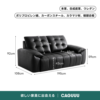 キルティングレザー電動ソファ｜リモコン操作でカウチからベッドまでシーンに合わせて切り替え自在 | 多機能リクライニングで快適な姿勢をサポート本革、合成皮革、ウレタンポリプロピレン綿、カーボンスチール、カラマツ材、積層合板50cmト~61cm92cm59cm43cm108cm195cm欲しい家具に出会えるCAGUUL