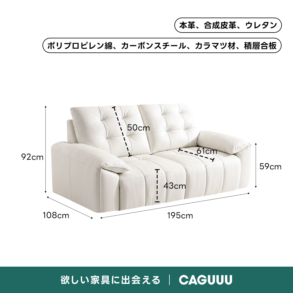 キルティングレザー電動ソファ｜リモコン操作でカウチからベッドまでシーンに合わせて切り替え自在 | 多機能リクライニングで快適な姿勢をサポート本革、合成皮革、ウレタンポリプロピレン綿、カーボンスチール、カラマツ材、積層合板Tー50cm~-61cm92cm59cmT43cm108cm195cm欲しい家具に出会えるCAGUUL