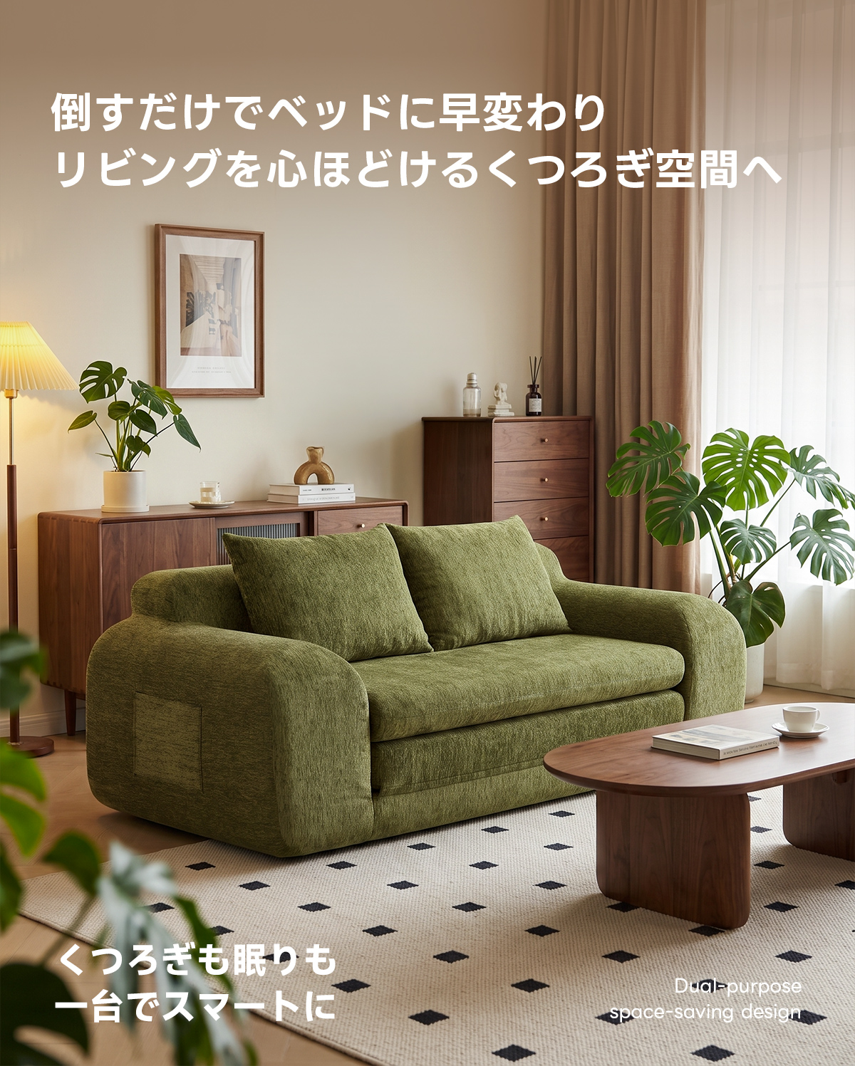 Soft Prime 3WAYフロアソファベッド｜ ローソファ・カウチ・ベッドの3