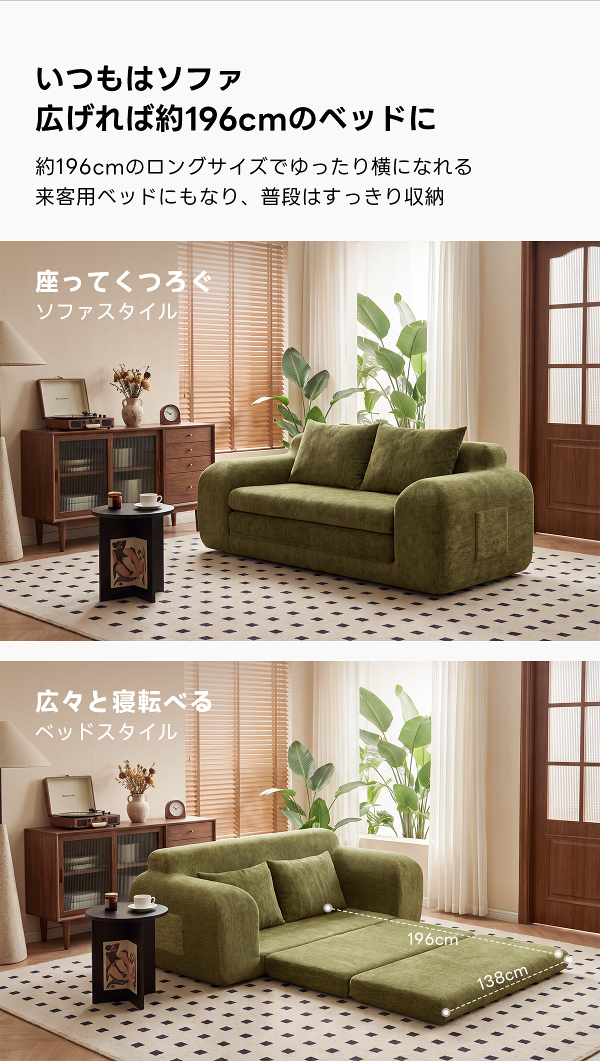 Soft Prime 3WAYフロアソファベッド｜ ローソファ・カウチ・ベッドの3