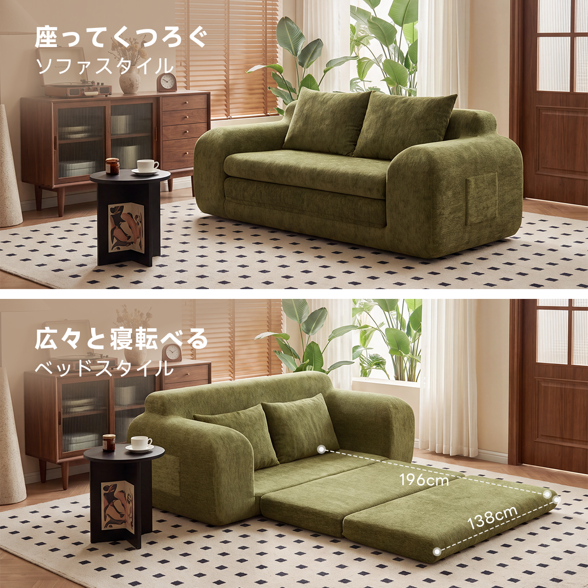 Soft Prime 3WAYフロアソファベッド｜ ローソファ・カウチ・ベッドの3
