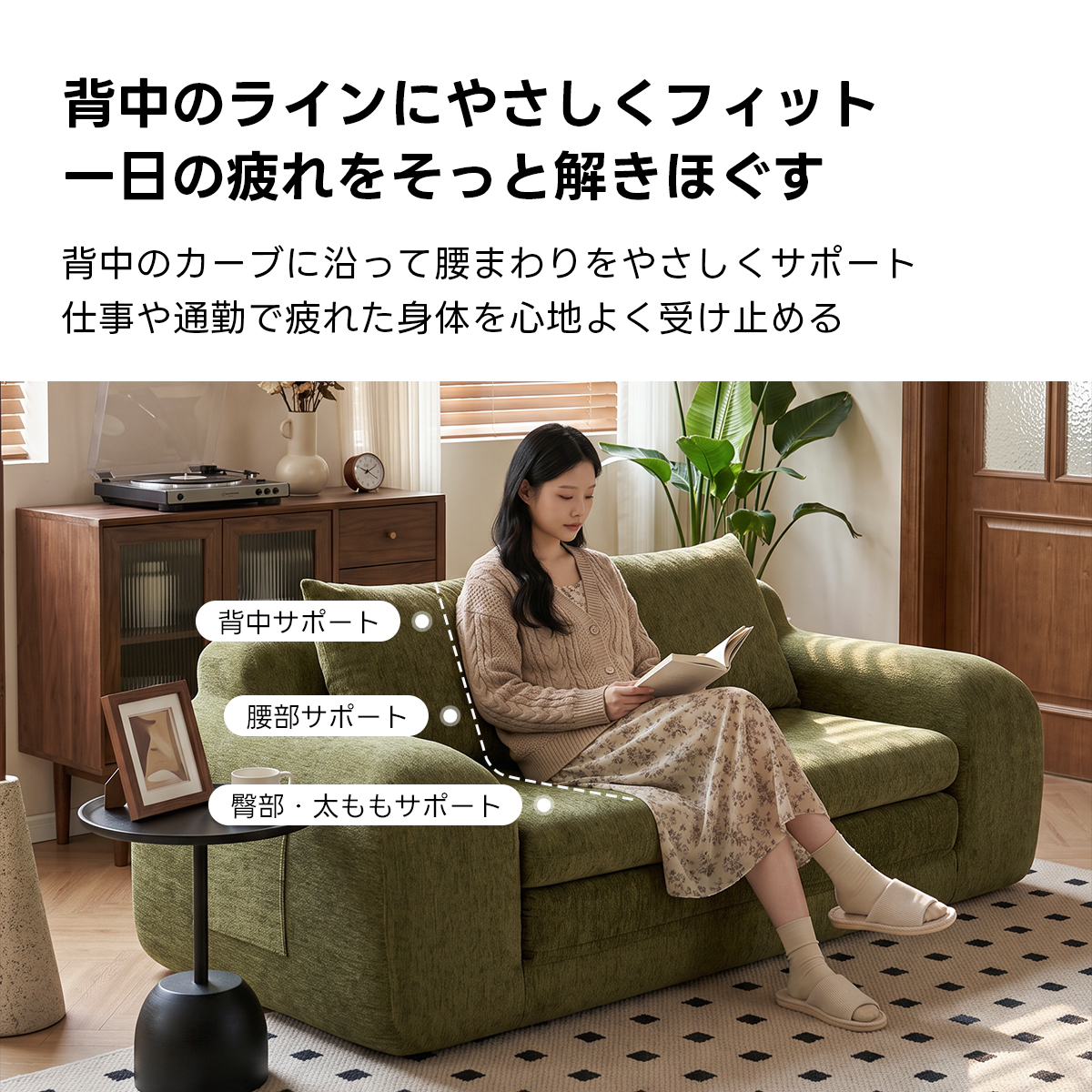 Soft Prime 3WAYフロアソファベッド｜ ローソファ・カウチ・ベッドの3