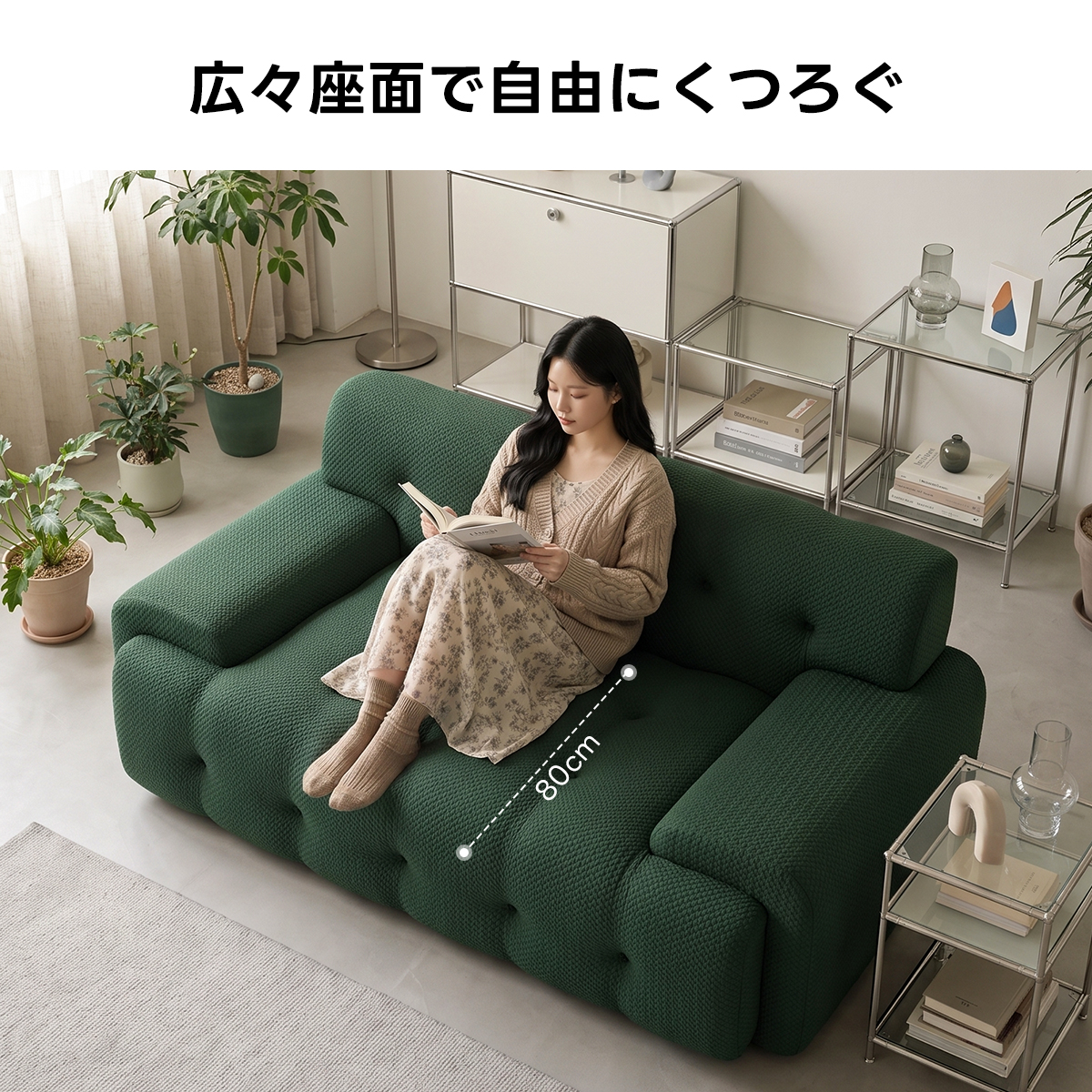 布張りソファ｜色や柄が選べる・おしゃれで人気【CAGUUU公式】