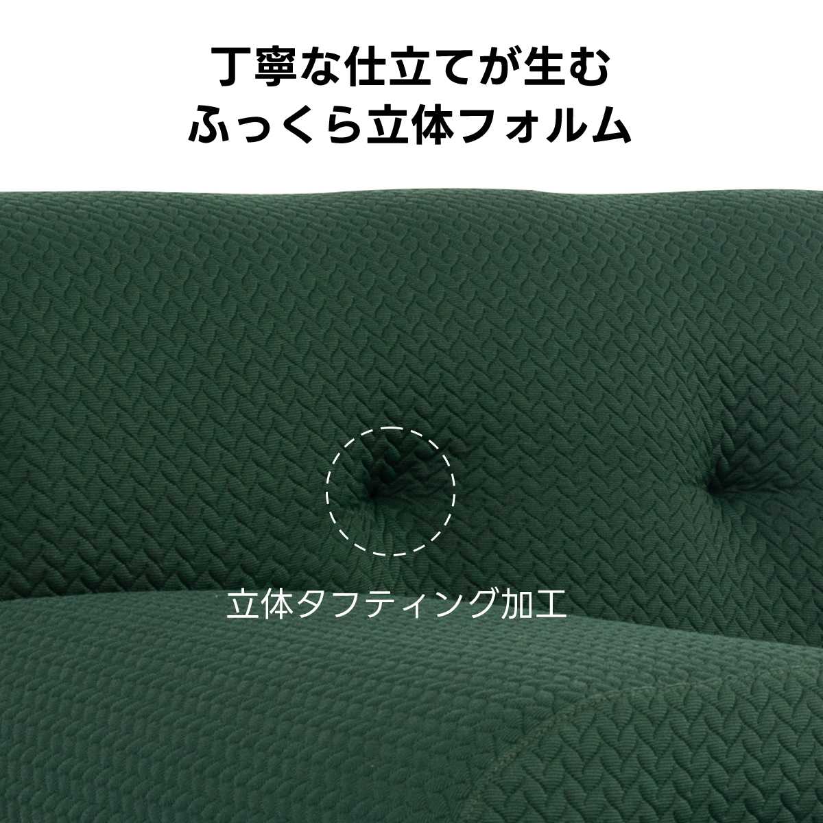 Soft Primeヘリンボーンフロアリラックスソファ｜自由にレイアウト