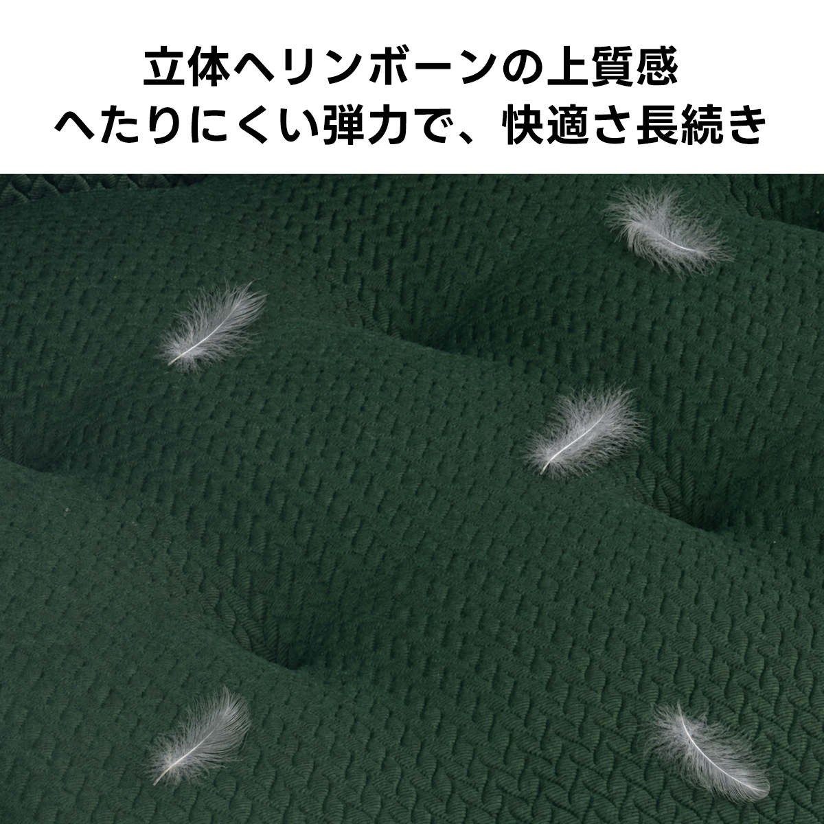 Soft Prime ヘリンボーンフロアリラックスソファ｜自由にレイアウトできる搬入しやすい分割式圧縮ソファ  