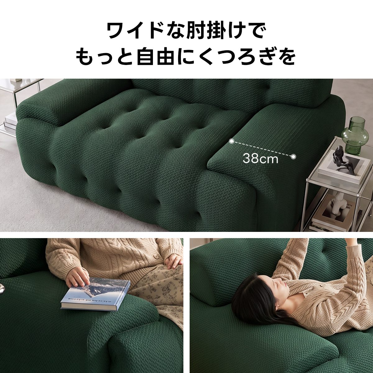 Soft Prime ヘリンボーンフロアリラックスソファ｜自由にレイアウトできる搬入しやすい分割式圧縮ソファ  