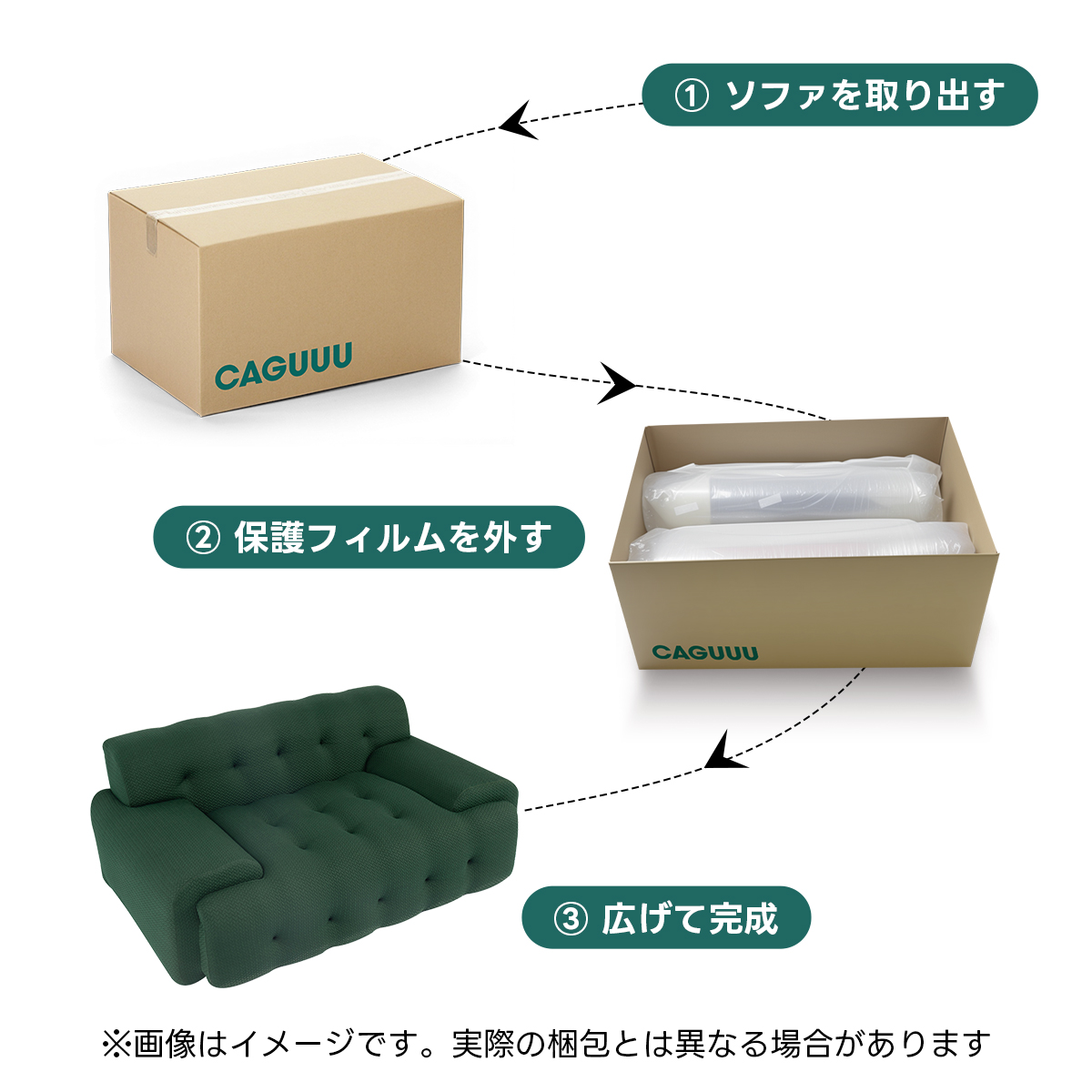Soft Prime ヘリンボーンフロアリラックスソファ｜自由にレイアウトできる搬入しやすい分割式圧縮ソファ  