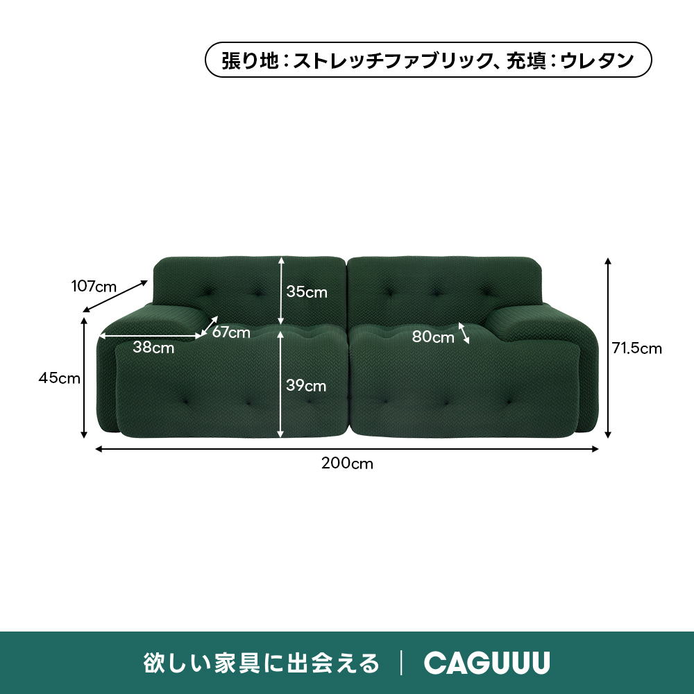 Soft Prime ヘリンボーンフロアリラックスソファ｜自由にレイアウトできる搬入しやすい分割式圧縮ソファ  