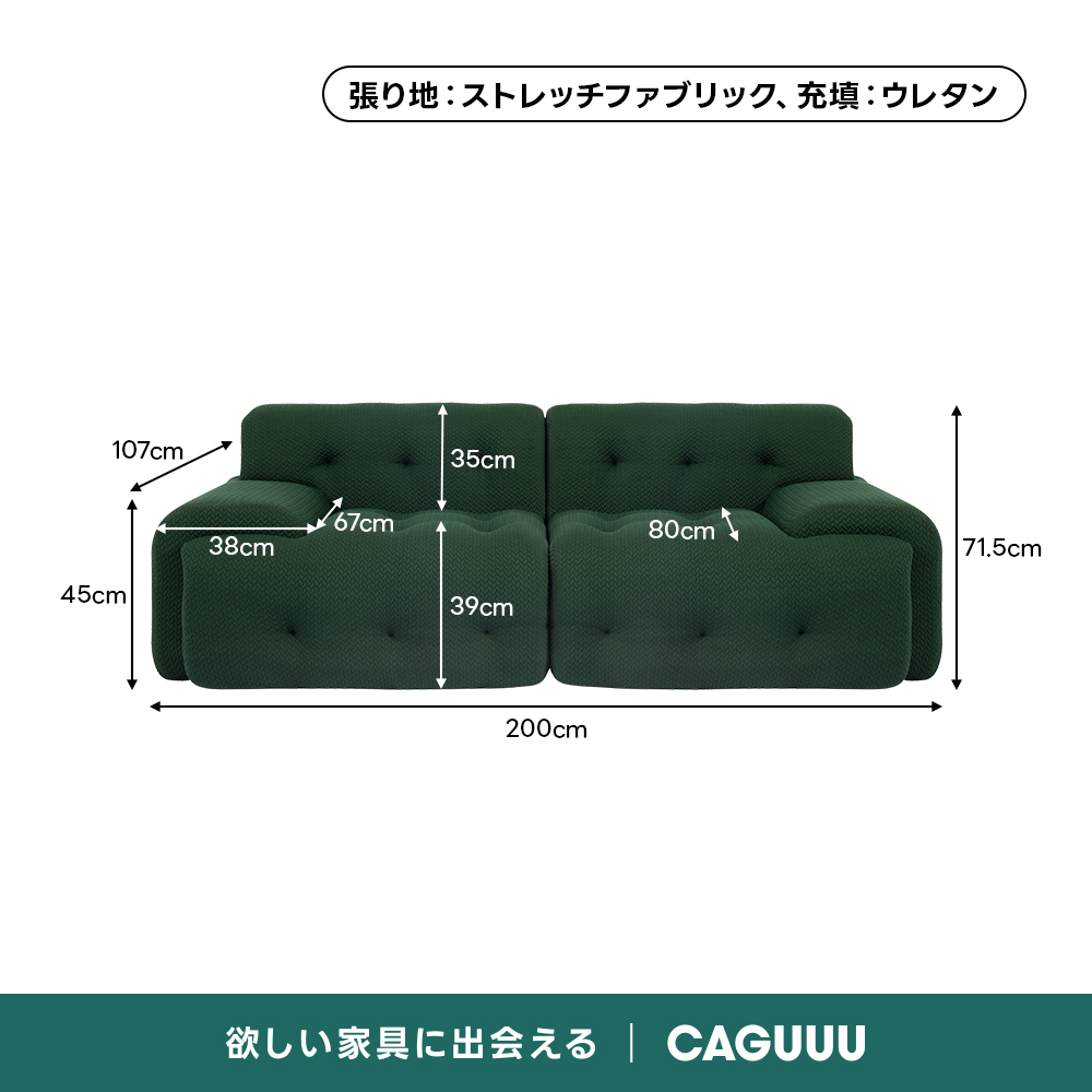 Soft Prime ヘリンボーンフロアリラックスソファ｜自由にレイアウトできる搬入しやすい分割式圧縮ソファ  