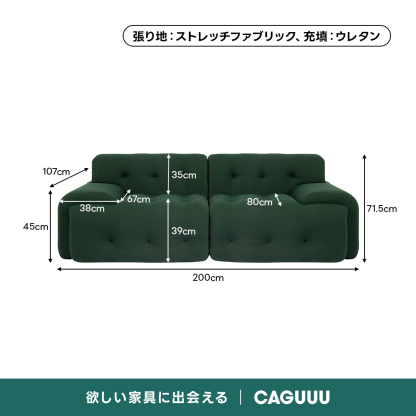 Soft Prime ヘリンボーンフロアリラックスソファ｜自由にレイアウトできる搬入しやすい分割式圧縮ソファ  