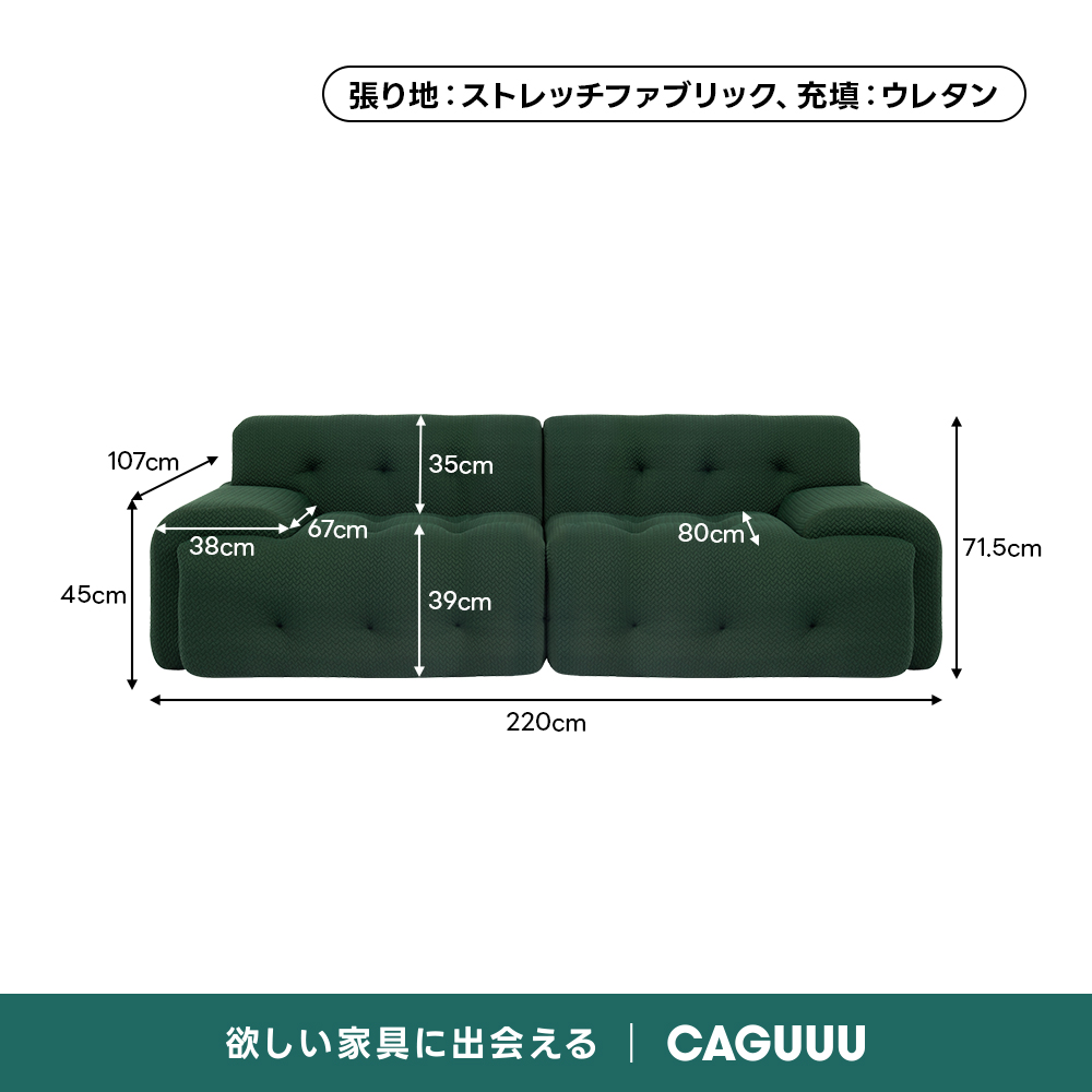 Soft Prime ヘリンボーンフロアリラックスソファ｜自由にレイアウトできる搬入しやすい分割式圧縮ソファ  