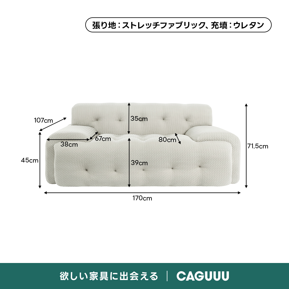 Soft Prime ヘリンボーンフロアリラックスソファ｜自由にレイアウトできる搬入しやすい分割式圧縮ソファ  