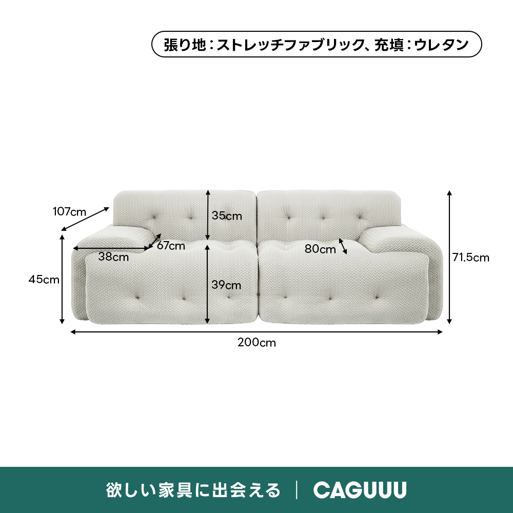 Soft Prime ヘリンボーンフロアリラックスソファ｜自由にレイアウトできる搬入しやすい分割式圧縮ソファ  