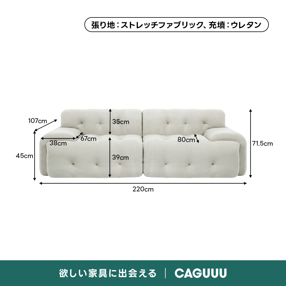 Soft Prime ヘリンボーンフロアリラックスソファ｜自由にレイアウトできる搬入しやすい分割式圧縮ソファ  