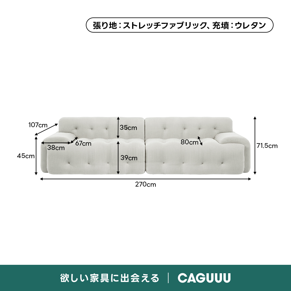 Soft Prime ヘリンボーンフロアリラックスソファ｜自由にレイアウトできる搬入しやすい分割式圧縮ソファ  