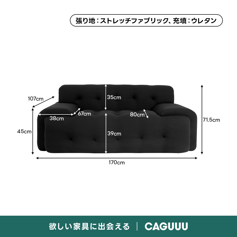 Soft Prime ヘリンボーンフロアリラックスソファ｜自由にレイアウトできる搬入しやすい分割式圧縮ソファ  