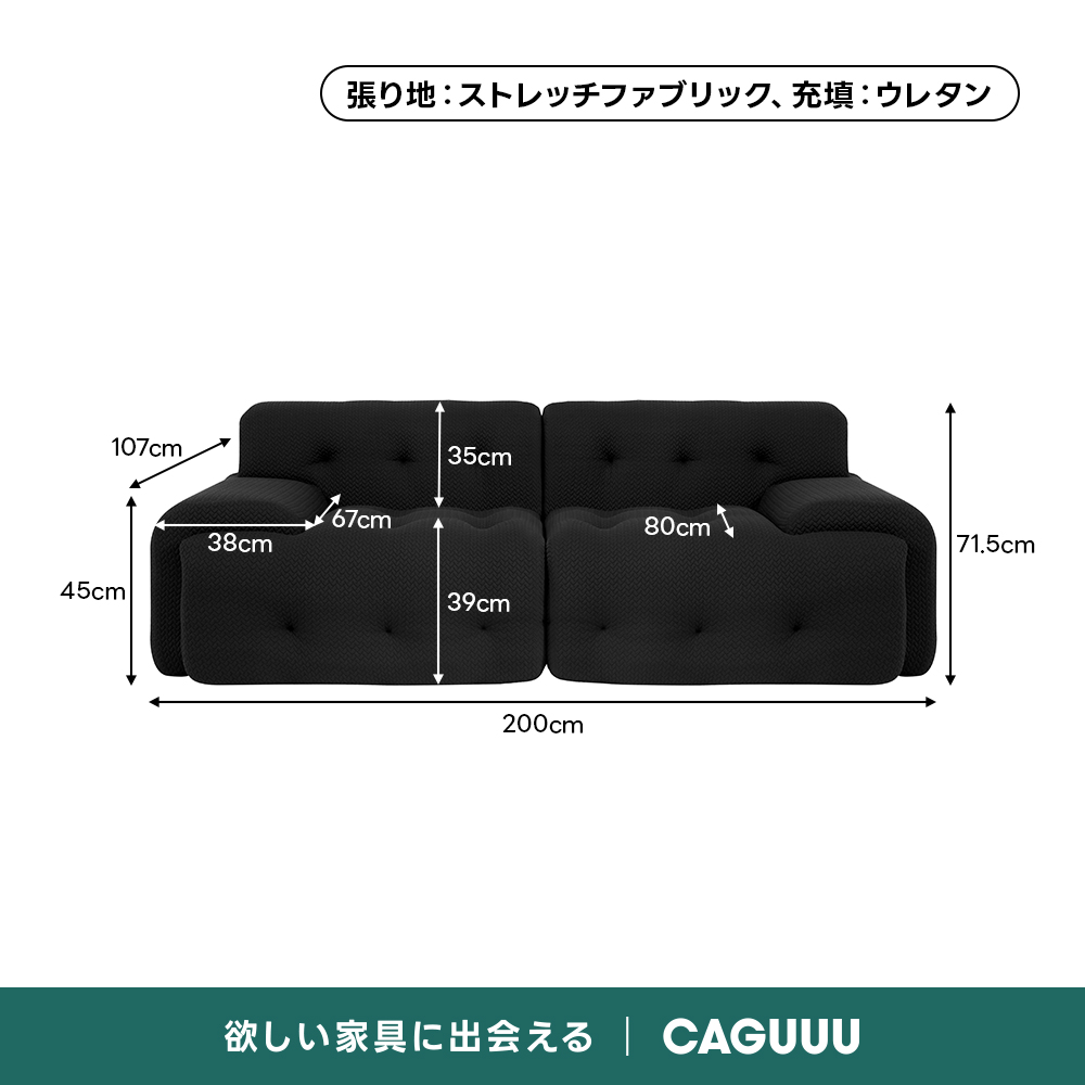 Soft Prime ヘリンボーンフロアリラックスソファ｜自由にレイアウトできる搬入しやすい分割式圧縮ソファ  