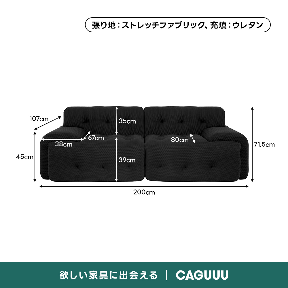 Soft Prime ヘリンボーンフロアリラックスソファ｜自由にレイアウトできる搬入しやすい分割式圧縮ソファ  
