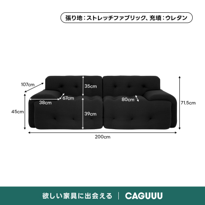 Soft Prime ヘリンボーンフロアリラックスソファ｜自由にレイアウトできる搬入しやすい分割式圧縮ソファ  