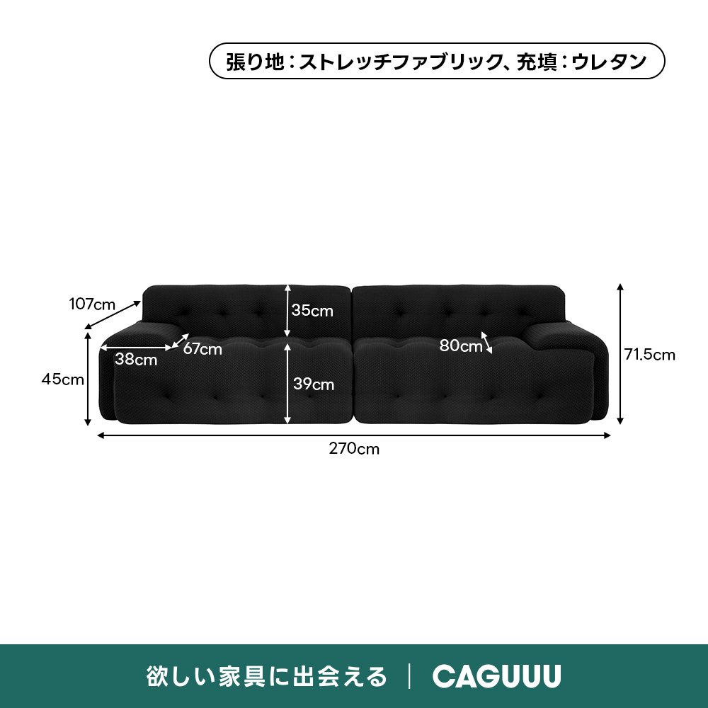 Soft Prime ヘリンボーンフロアリラックスソファ｜自由にレイアウトできる搬入しやすい分割式圧縮ソファ  