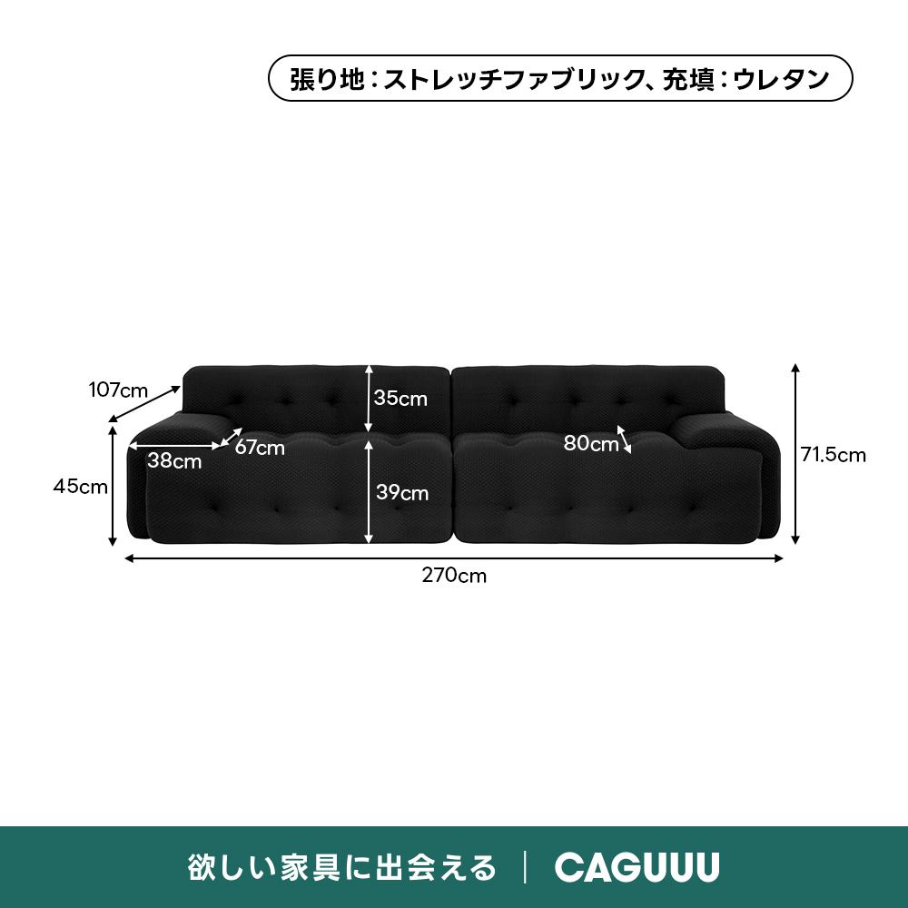Soft Prime ヘリンボーンフロアリラックスソファ｜自由にレイアウトできる搬入しやすい分割式圧縮ソファ  