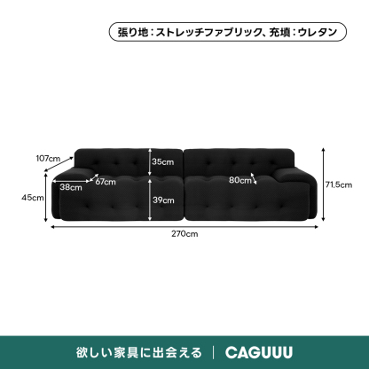 Soft Prime ヘリンボーンフロアリラックスソファ｜自由にレイアウトできる搬入しやすい分割式圧縮ソファ  