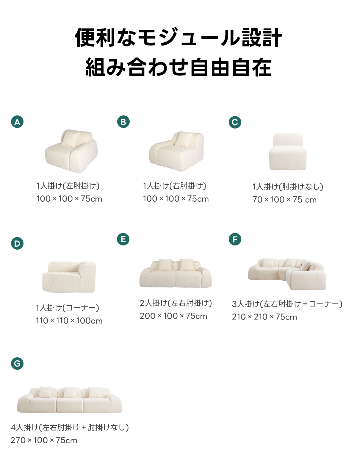ソファ通販｜CAGUUU公式｜デザイン家具を低価格で実現