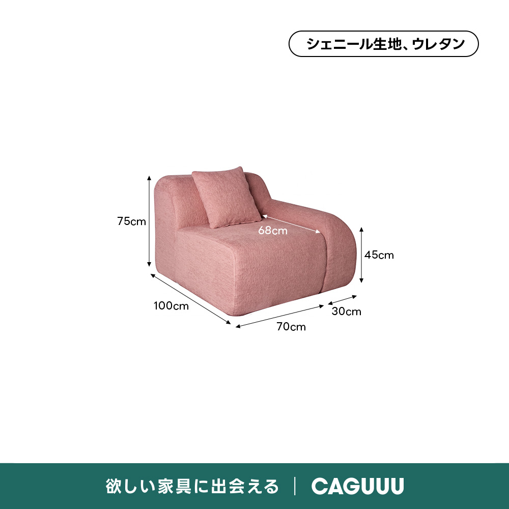 Soft Prime モジュールシェニールソファ｜耐久性・通気性抜群の圧縮