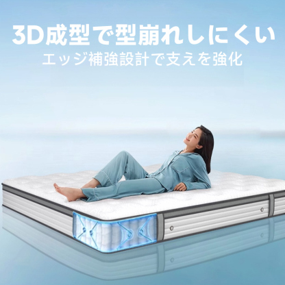 3D立体エアリアルマットレス