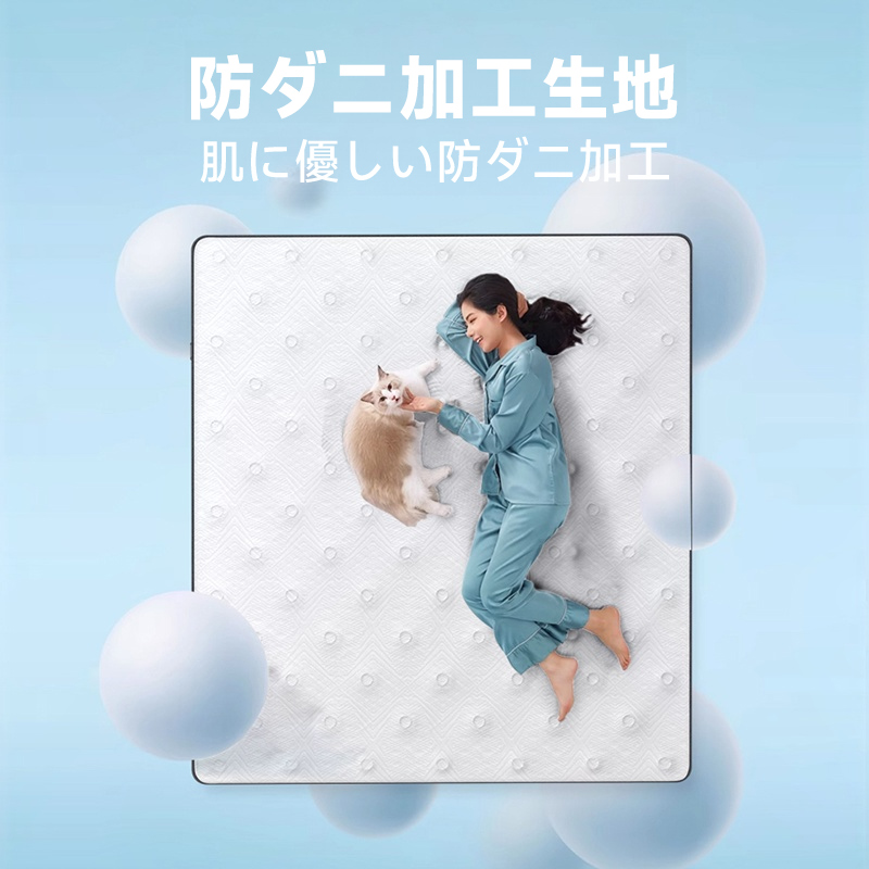 3D立体エアリアルマットレス