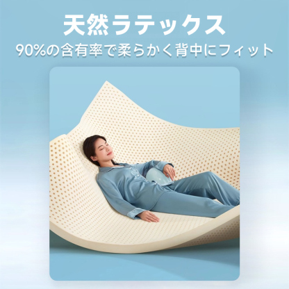 3D立体エアリアルマットレス