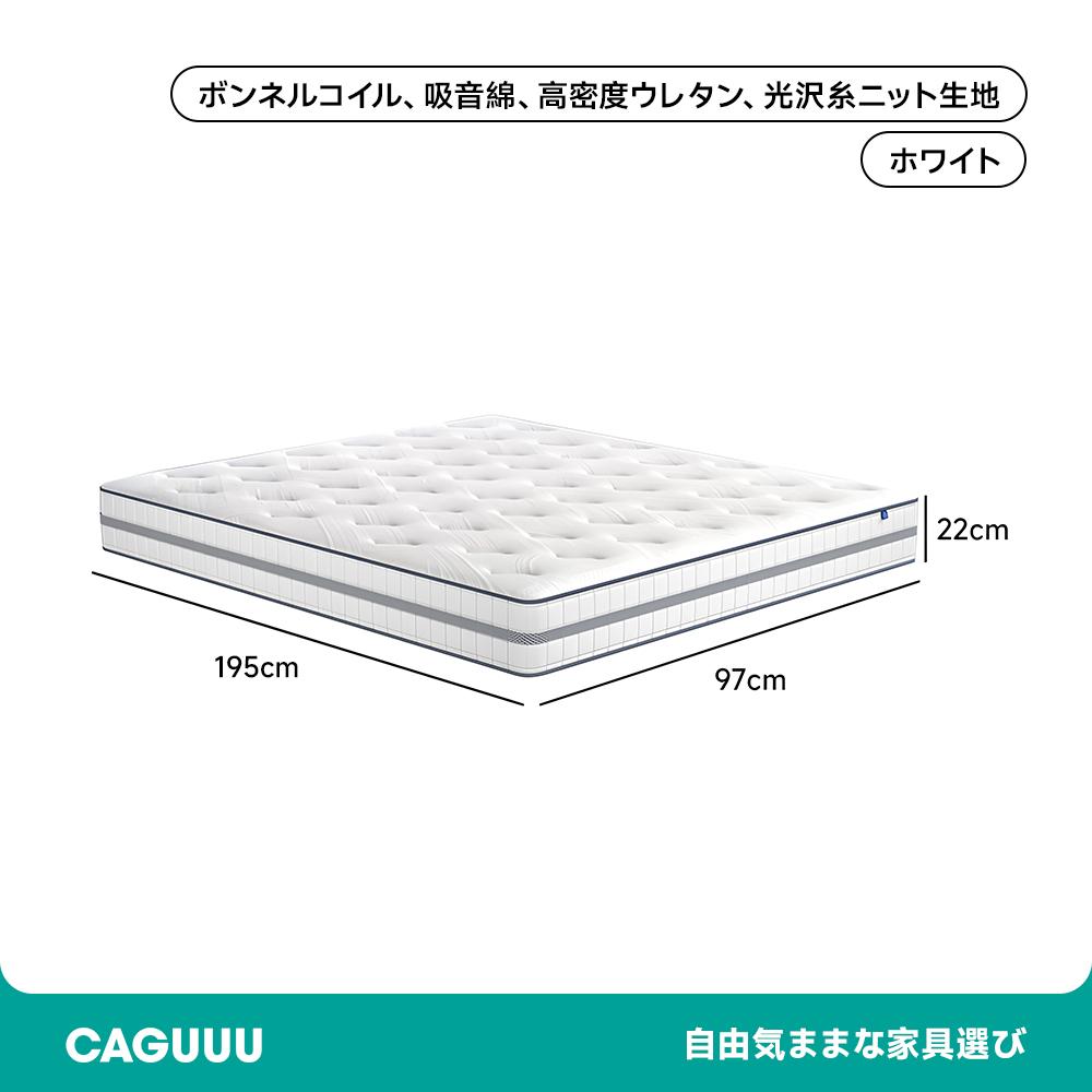エアサポートボンネルマットレス カップル/ファミリー向け シンプル 寝室/ベッドルーム