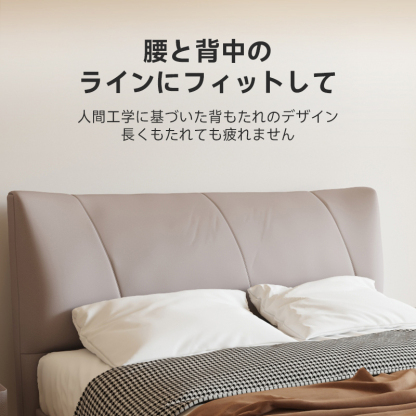 ヘッドボードクッション付き本革ベッド