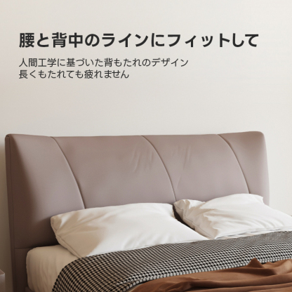 ヘッドボードクッション付き本革ベッド