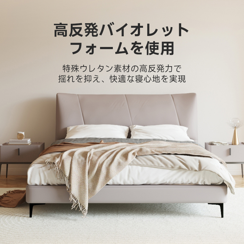ヘッドボードクッション付き本革ベッド