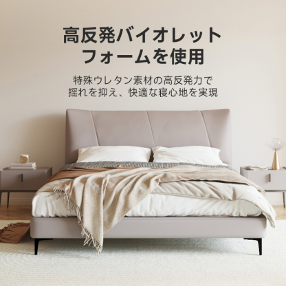 ヘッドボードクッション付き本革ベッド
