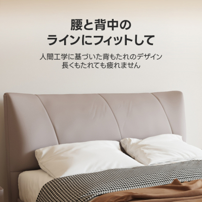 ヘッドボードクッション付き本革ベッド